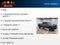 2026 RAM 2500 Power Wagon Crew Cab 4X4